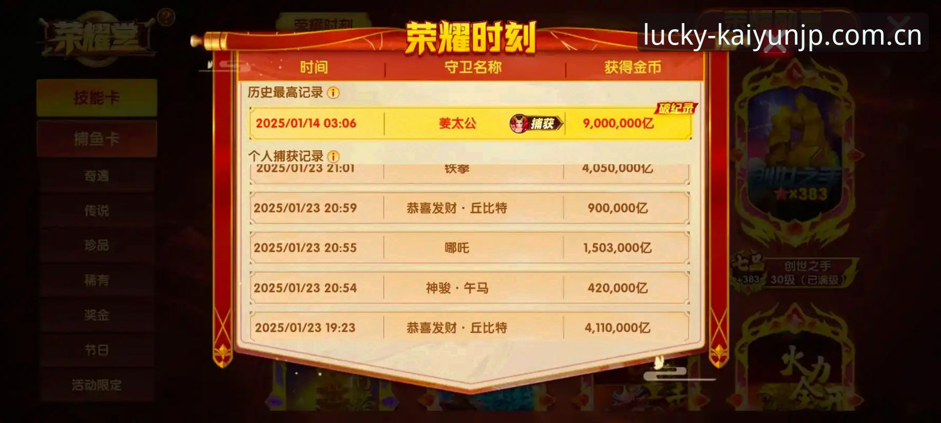 资深玩家分享开元捕鱼平台高效注册与使用实战经验