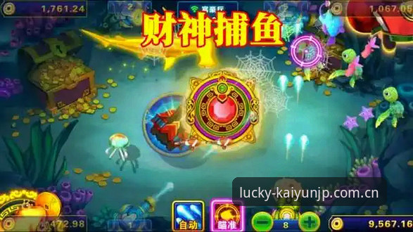 开元捕鱼平台VS传统棋牌平台：开元财神客服服务体验深度对比